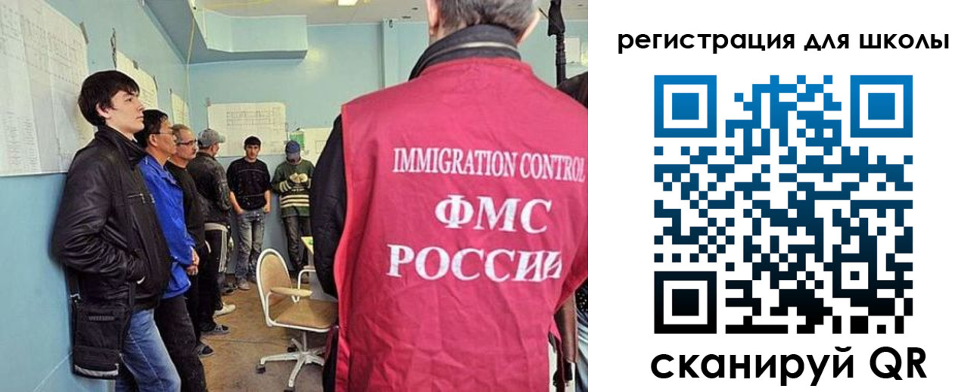 временная регистрация в квартире в Ижевске