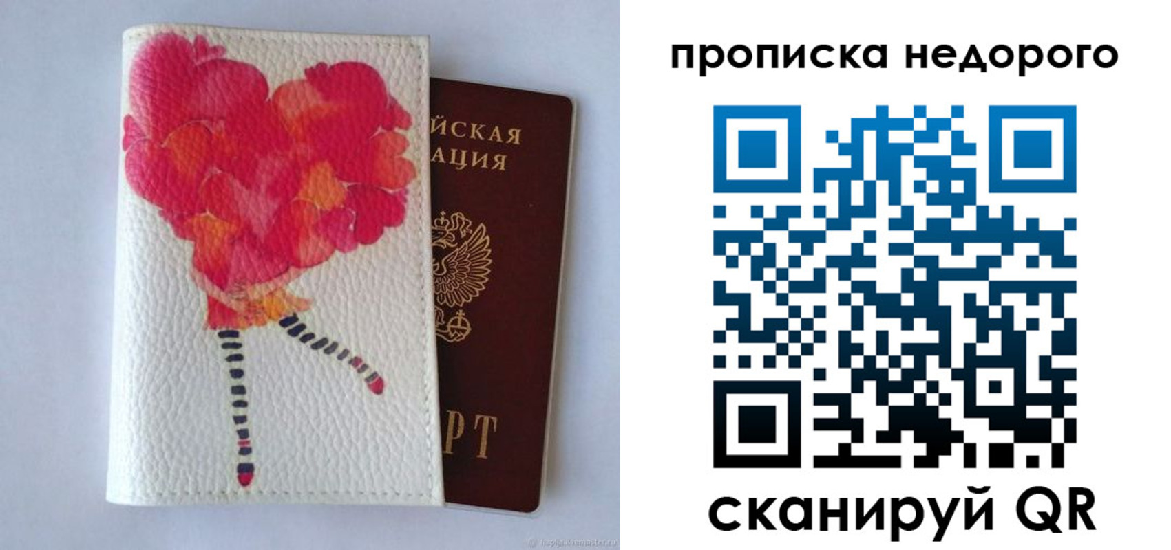 форма 3 в Ижевске
